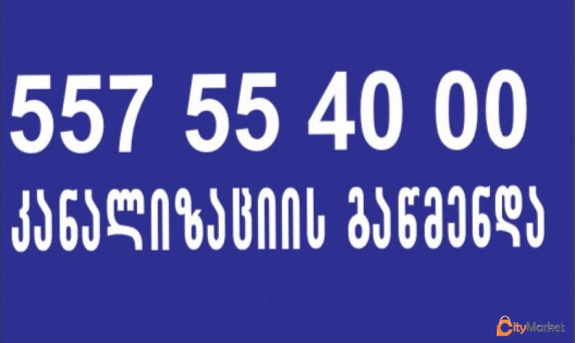 Service Image