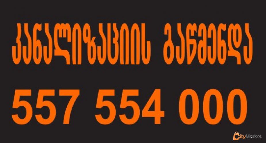 Service Image