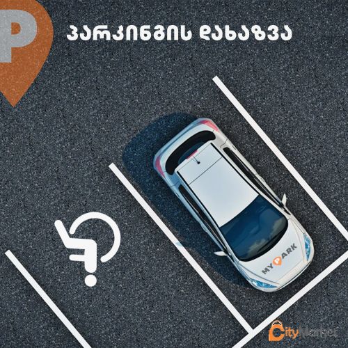 Service Image