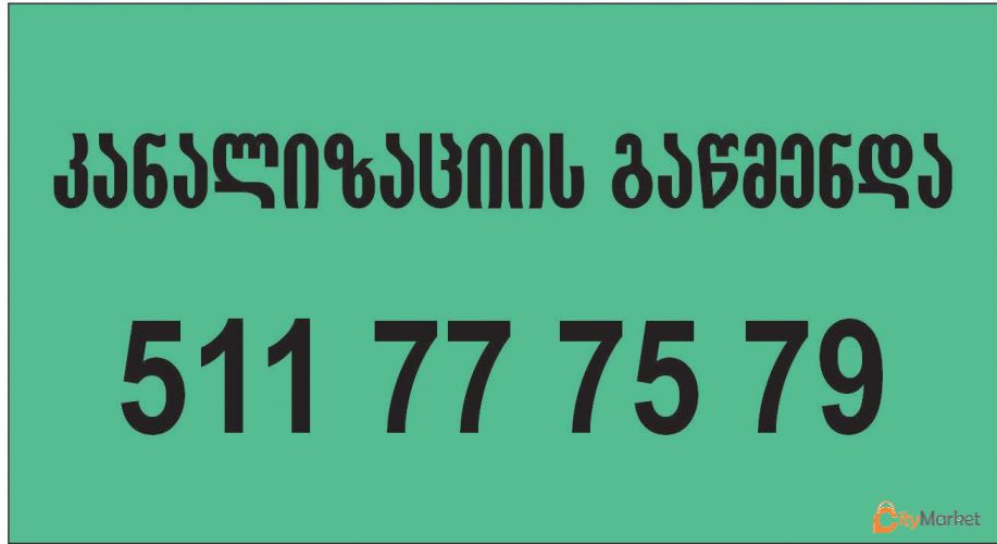 Service Image