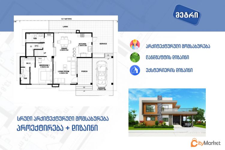 Service Image