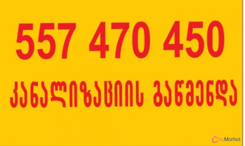 Service Image