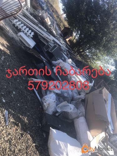 Service Image